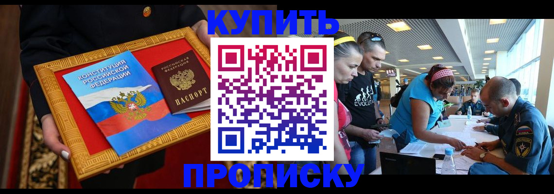 временная регистрация госуслуги в Тверской области